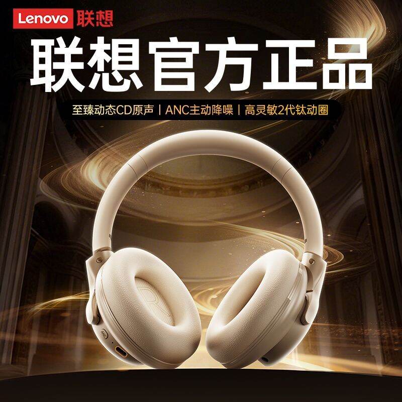 Lenovo | Wireless Bluetooth ANC Headphones