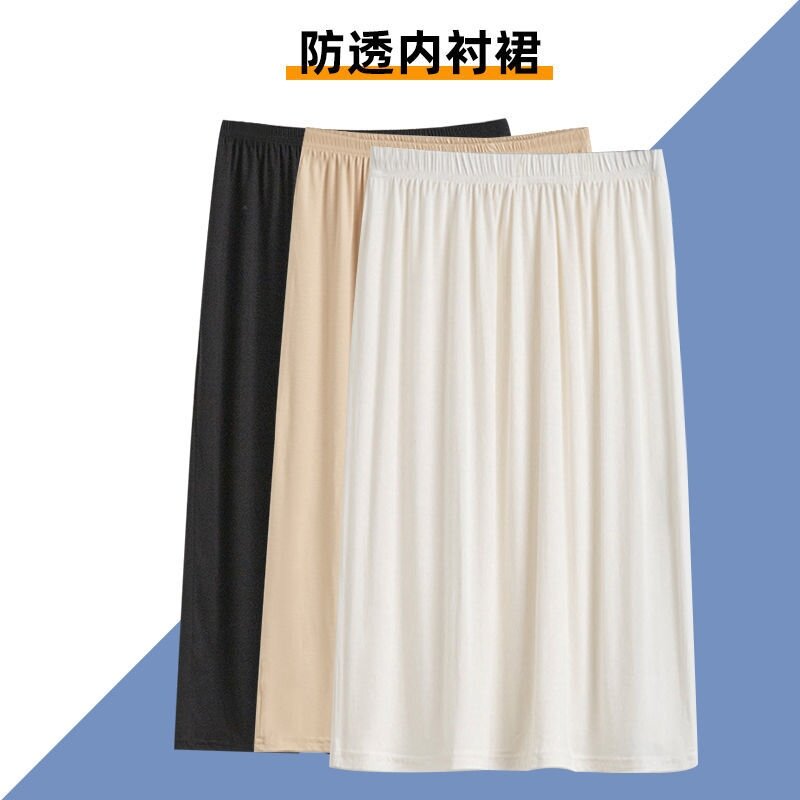 Loose Skirt - Best Price in Singapore - Jan 2024