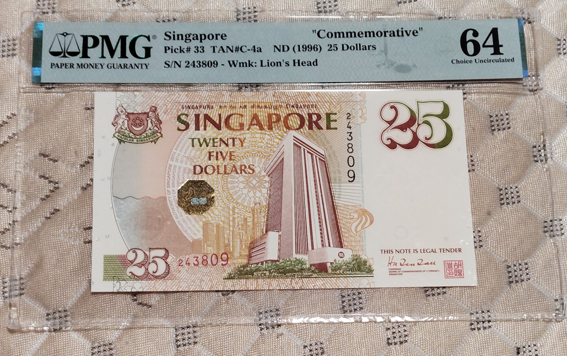 Singapore $25 MAS 25th anniversary commemorative banknote