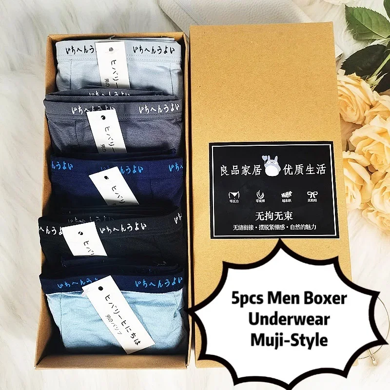SG Seller- 5pcs Japan Premium Men Boxers Underwear