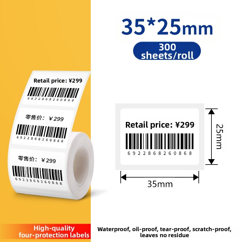 DTPrinter | Thermal Label Paper for Clothing Tags Price Tags Food Labels Transparent Stickers Barcode Paper Three-Resistant Synthetic Paper Water-Resistant and Tear-Resistant