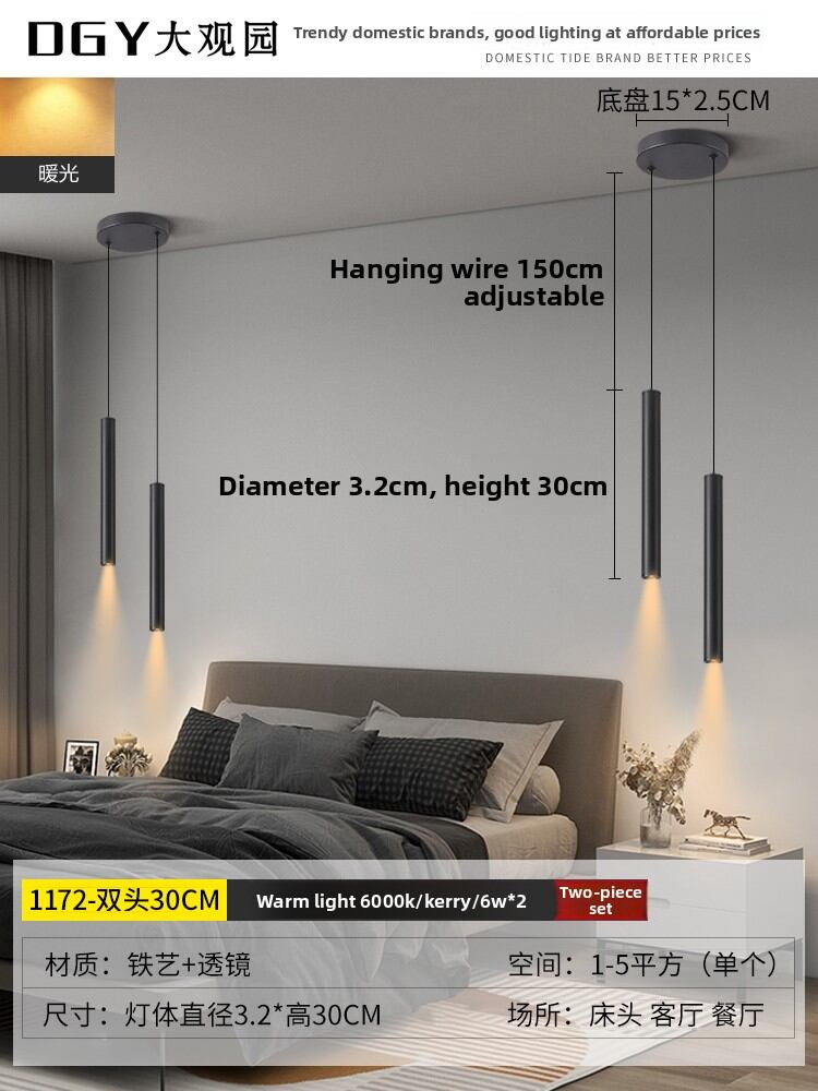 DGY | Simplified Modern Ambient Pendant Light