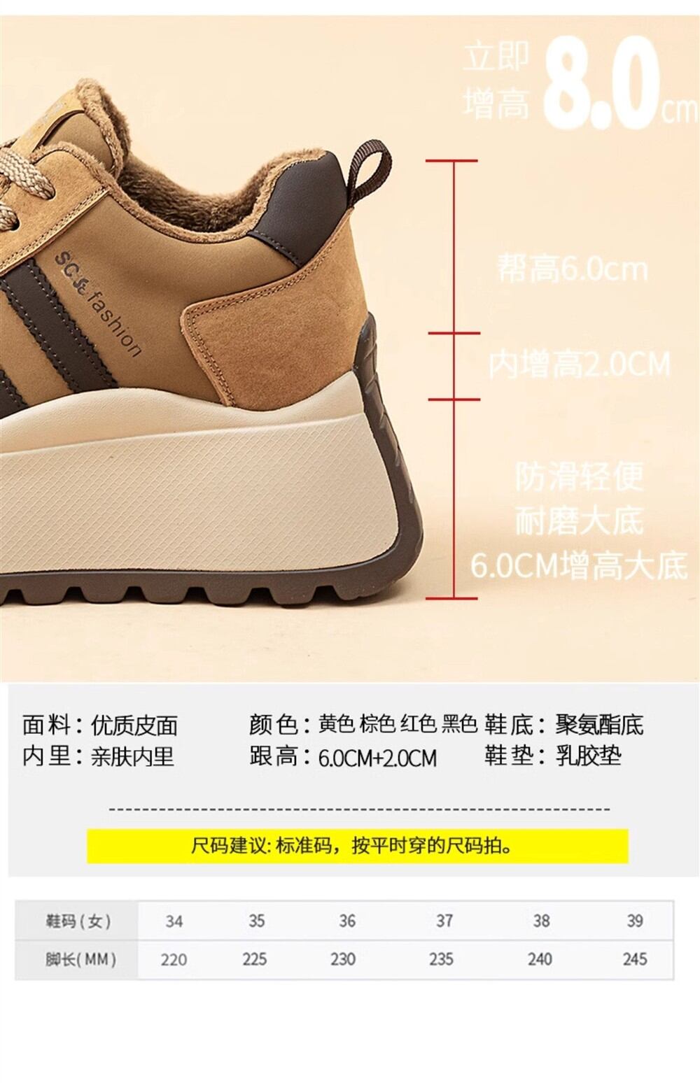 Spring New Style Women's Casual Thick Bottom Agan Dad Shoes Fashion Small Size Heightening Shoes Leisure Sports Running Shoes · v9