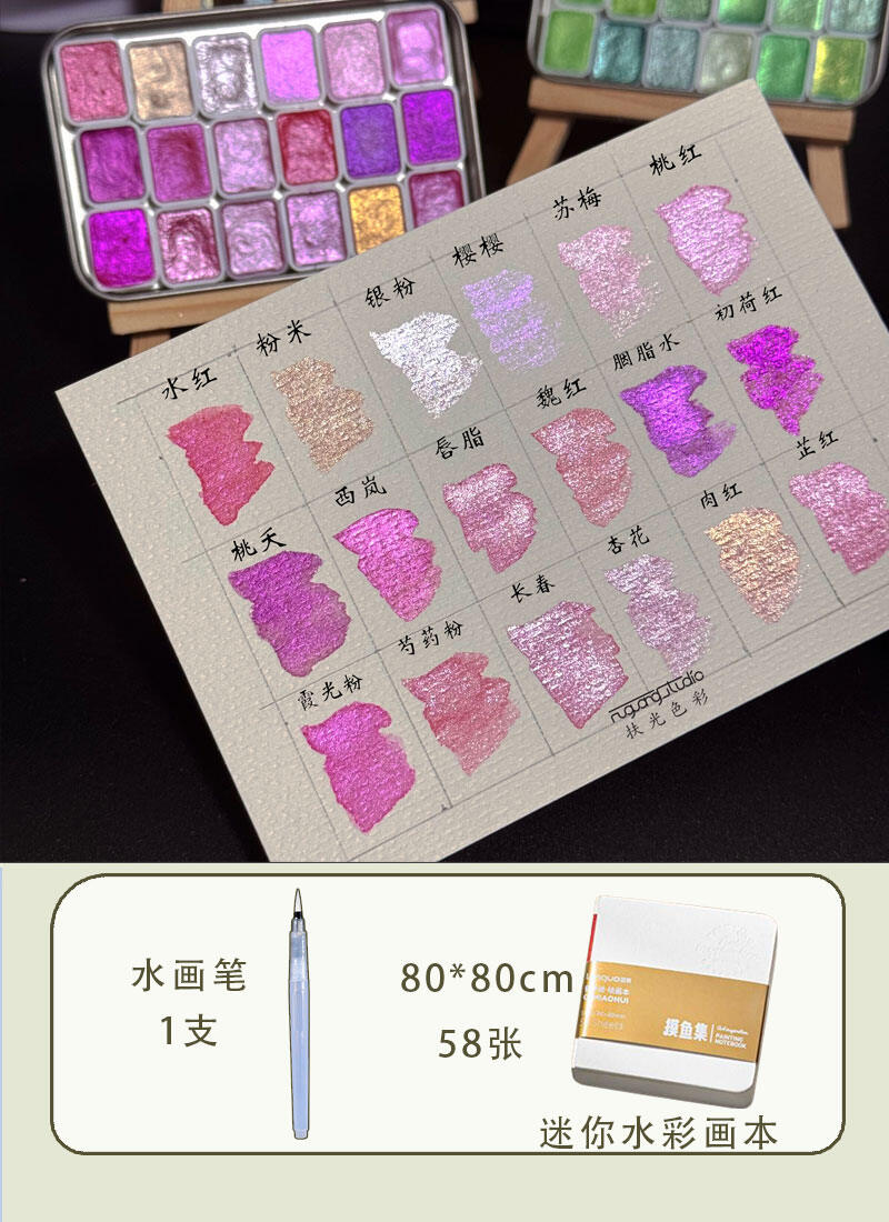 Portable Pearl Solid Watercolor Set for Students