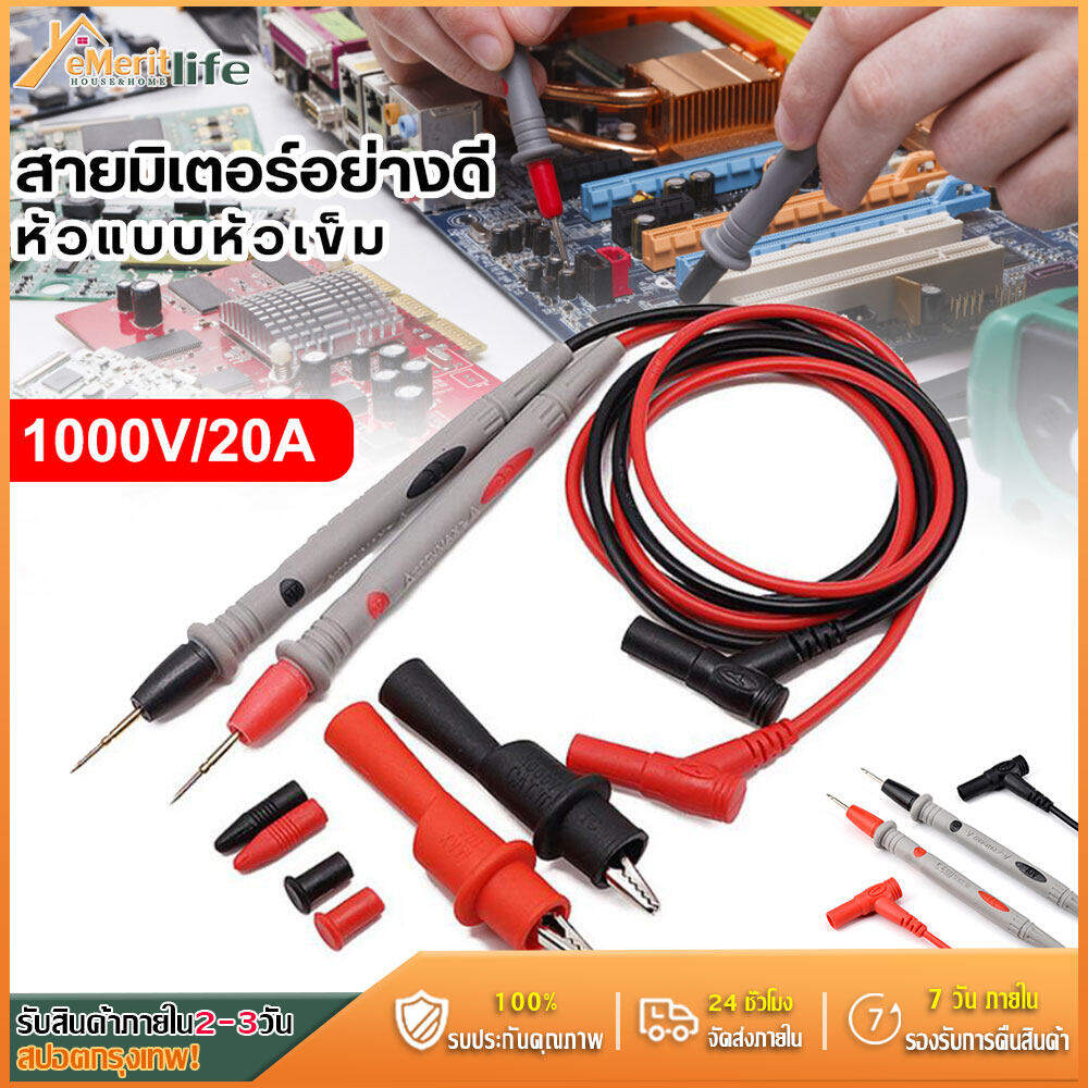 มัลติมิเตอร์ทดสอบสายไฟ AC DC 1000V 20A CAT III Probes ปากกาสำหรับเครื่องทดสอบหลายเมตรปลายสาย ราคา 68 บาท*ส่งฟรี