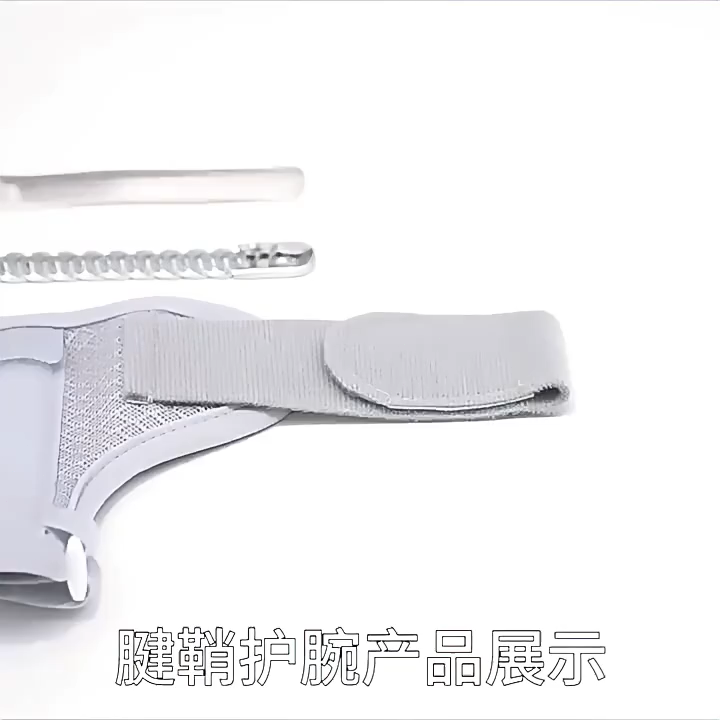 Sprain Protection Thumb Brace / Thumb Splint / Hand Support Wrist Adjustable / Protective Gear Finger Sprain Wrist
