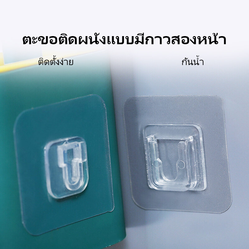 1คู่ตะขอแข็งแรง Subbuckle Traceless Perforation Free Multi-Function เบ้าปลั๊กเราเตอร์ Fixed แขวนผนัง Buckle ปรับได้ ราคา  6 บาท*ส่งฟรี
