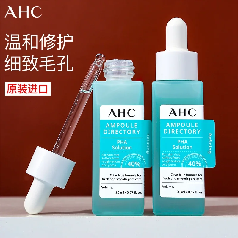 AHC Lactose Acid Tartaric Acid Essence Female Facial Shrink Pores Hydrating Moisturizing Repair Anti-Early and Old Staying up Late Brushing Acid