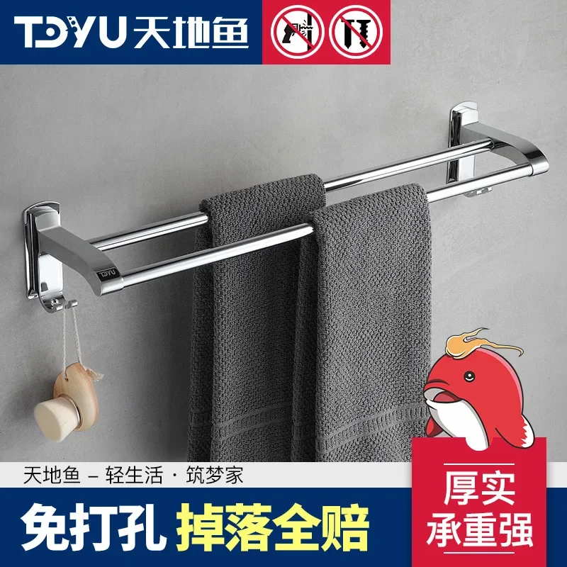 Stainless Steel Bathroom Hanging Towel Rack Punch-Free Bathroom Kitchen Wall-Mounted Shelf Towel Bar Storage Rack Double Bar Toilet