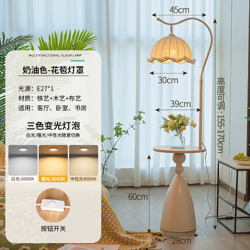 RIYUE | Cream Style Floor Lamp with Shelf