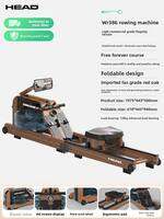 HEAD | Water Magnetic Dual Resistance Intelligent Rowing Machine
