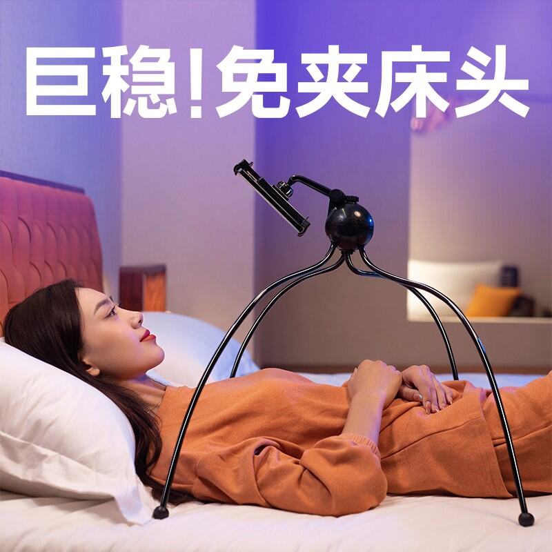 Mobile Holder Cell Phone Holder While In Bed MYKODEE Mobile Cell