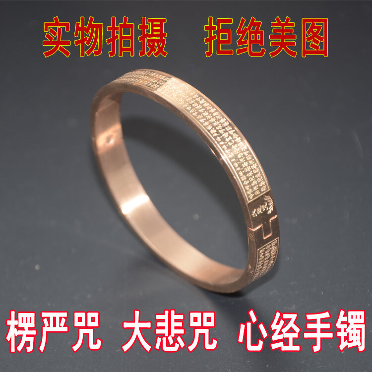 pendant with da bei zhou writing pendant with da bei zhou writing