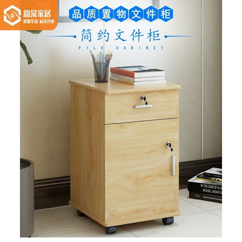 File Cabinet Data Wooden Low, Office Furniture Filing Cabinet Wood