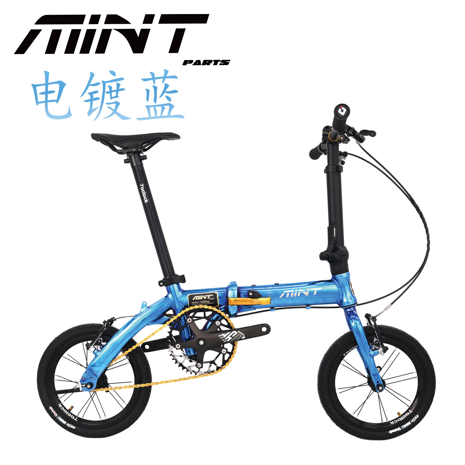 mint folding bike