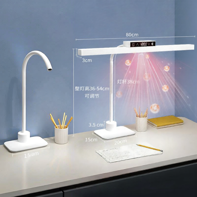 Ruijie | Full Spectrum Eye-protection Desk Lamp