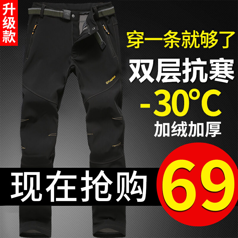 Men Pants Plus Size Waterproof - Best Price in Singapore - Jan 2024