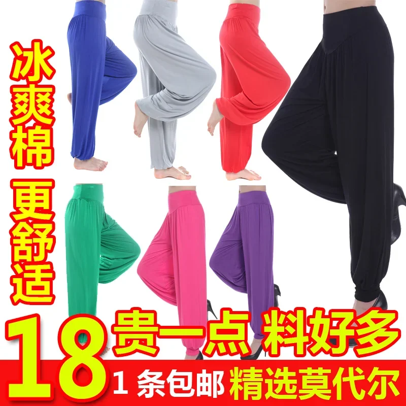 Modal Yoga Pants Square Dance Bloomers Women Dance Pants Summer Loose Sports Wide Legs Trousers Tai Chi Fitness