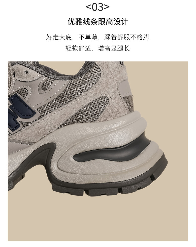 Scarpe da papà da donna con suola spessa Sneakers sportive casual Primavera 2025 Vintage Grey Mesh di piccole dimensioni con giunture rialzate alla moda
