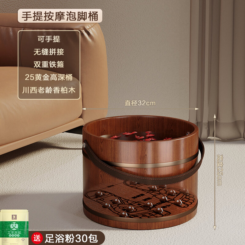 Satchel Foot Bath Wooden Bucket over Calf Wooden Foot Barrel Household