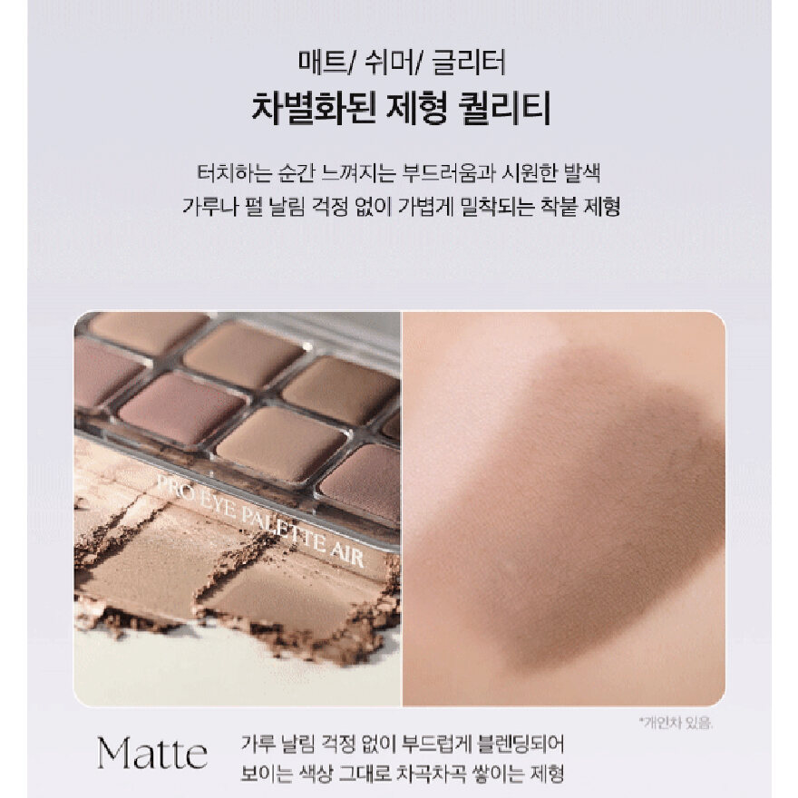 PERIPERA Pro Eye Palette Air 08 Latte Senior 7g. 