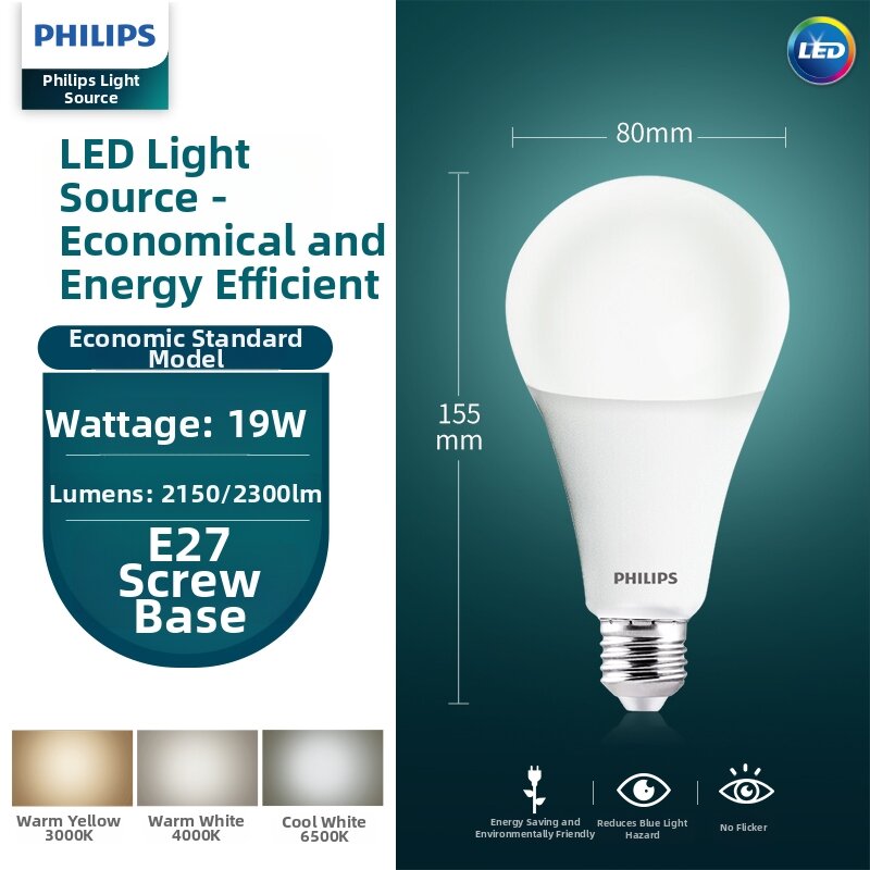 Philips | High Power Bright LED Bulb E27 Socket