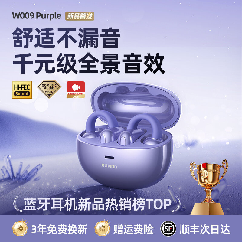 Bone Conduction Open-Ear Bluetooth Headphones