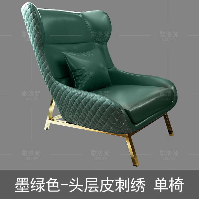 high back leather lounge chair