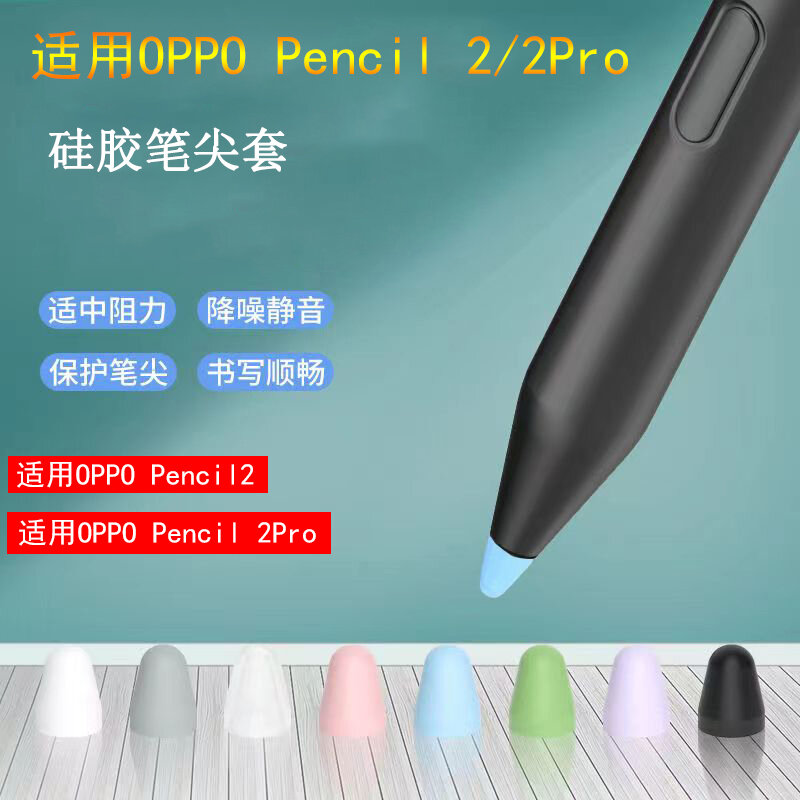 Replacement Stylus Pen Tips For Oppo Pencil: Wear-Resistant