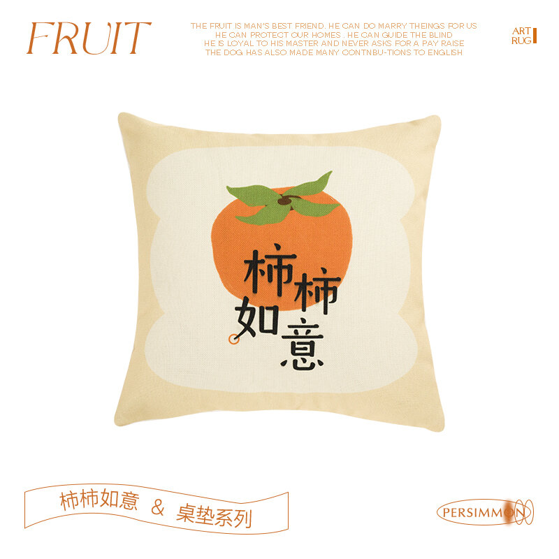 Ins Fruit Series Couch Pillow Pillow Bedside Cushion Office Lumber Pad Pillow Cover Living Room Without Core Lazada Singapore