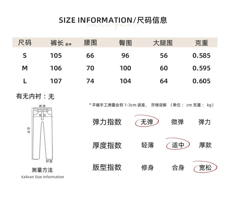 Wine Noon [Xixi] Hong Kong Style Retro Autumn High Waist Slim-Fit Wide-Legged Pants Micro-La Mop Pants White Denim Female · v2