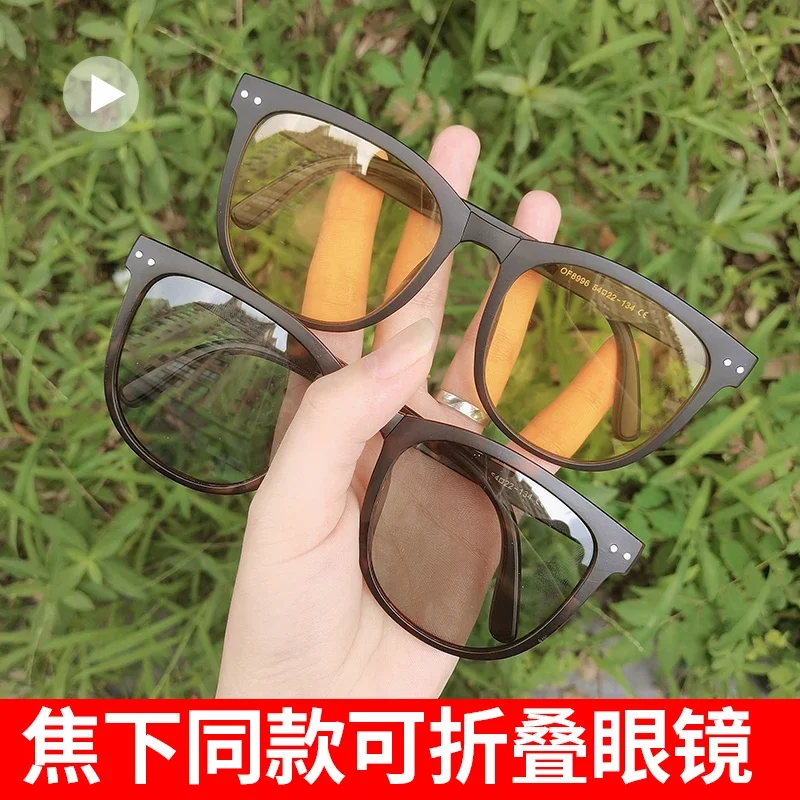 Underfocus Sunglasses Same Folding Polarized Sunglasses for Women Summer UV Protection Sun Protection 2021 New Sunglasses for Men