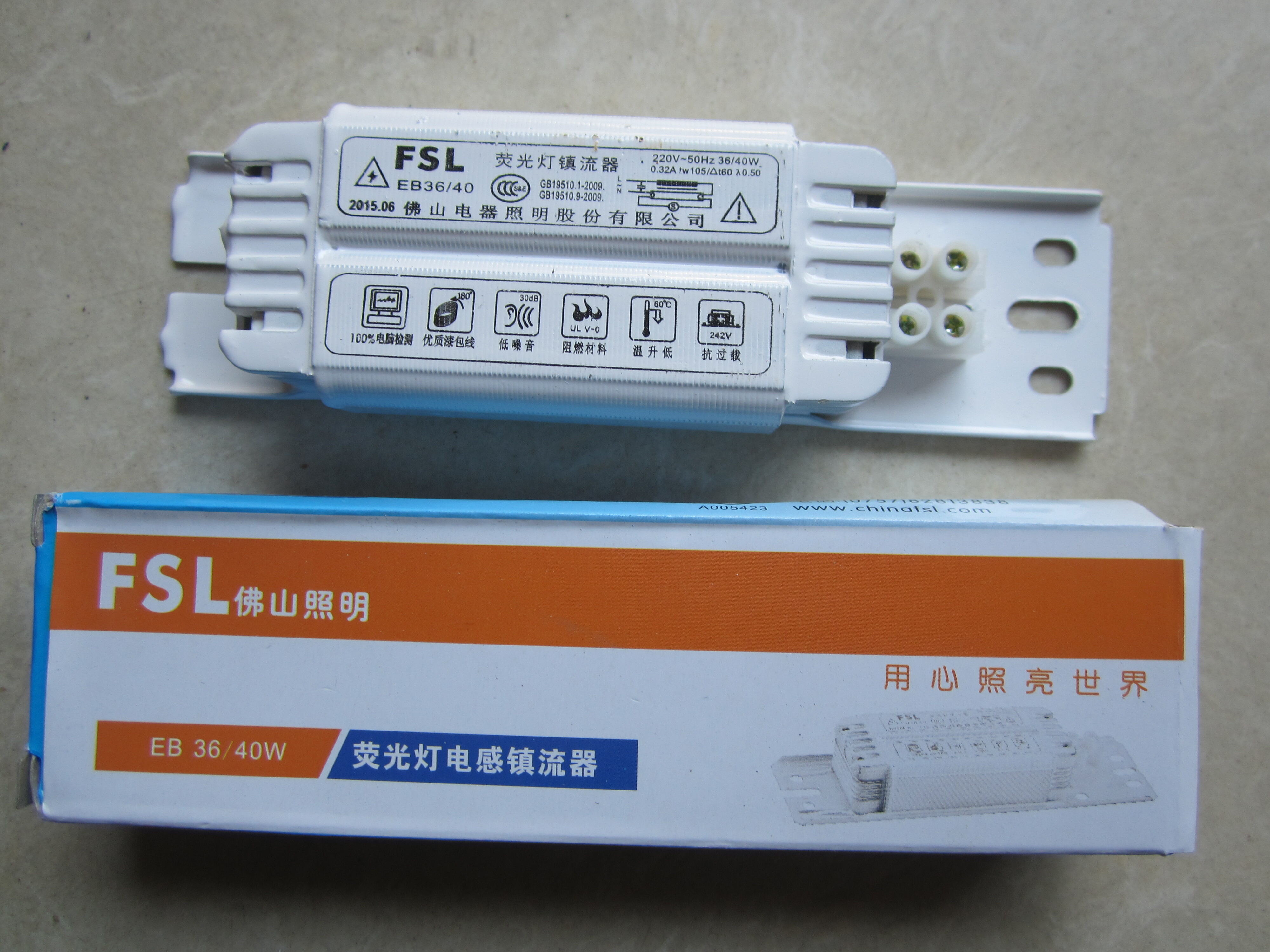 light tube ballast