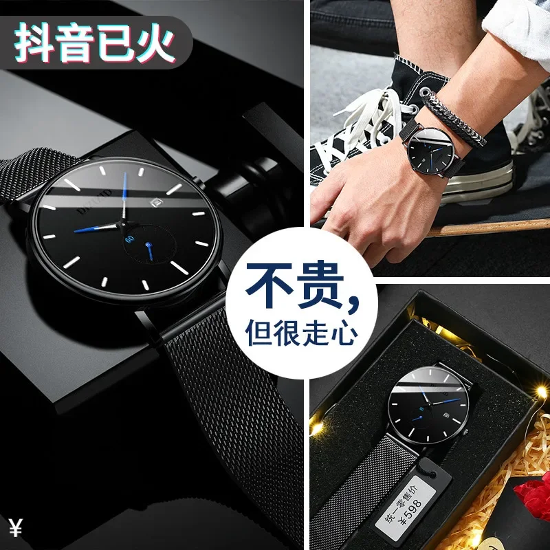 Ultra-Thin Men's Watch 2019 New Swiss Concept Watch Men's Mechanical Watch Student Korean Simple Fashion