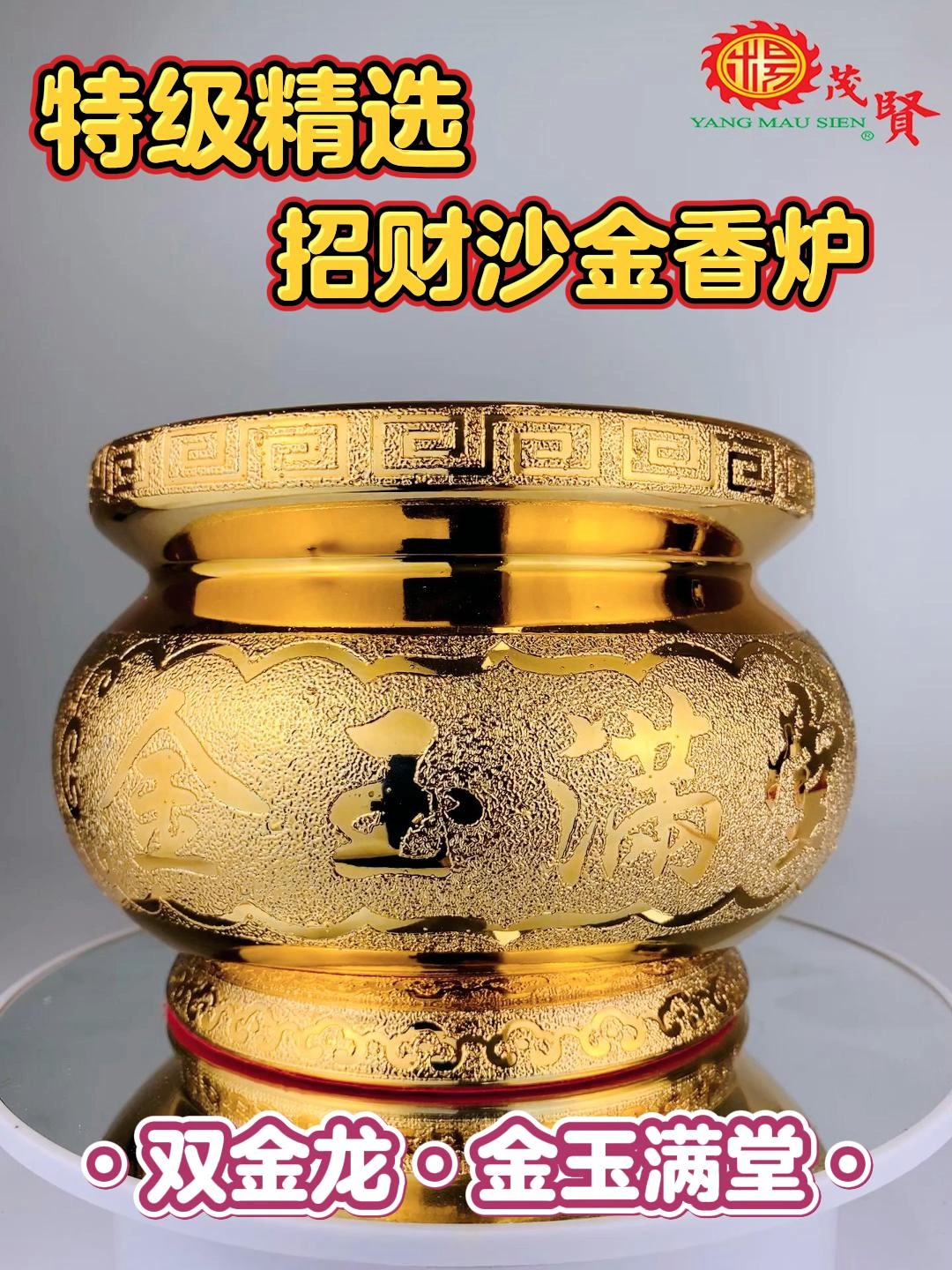 【和】周政作 ★香炉　美品 敦煌莫高窟千佛壁画香炉陶瓷盘香薰炉线香插香