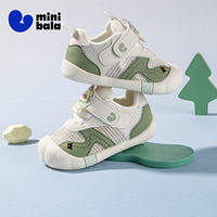 MINI BALA | Breathable Childrens Casual Shoes Wide Toe