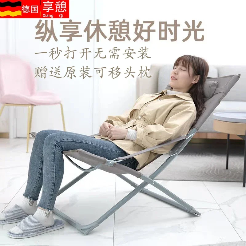 Simple Lunch Break Portable Folding Small Recliner Office Bed for Lunch Break Outdoor Balcony Leisure Chair Backrest Lazy Bone Chair