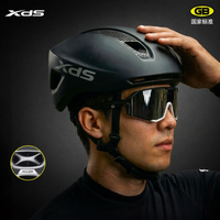 XDS | Integrated Visor Bike Helmet