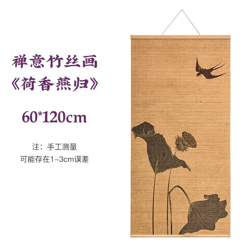 Modern Chinese Zen Decor Wall Art Lotus Flower