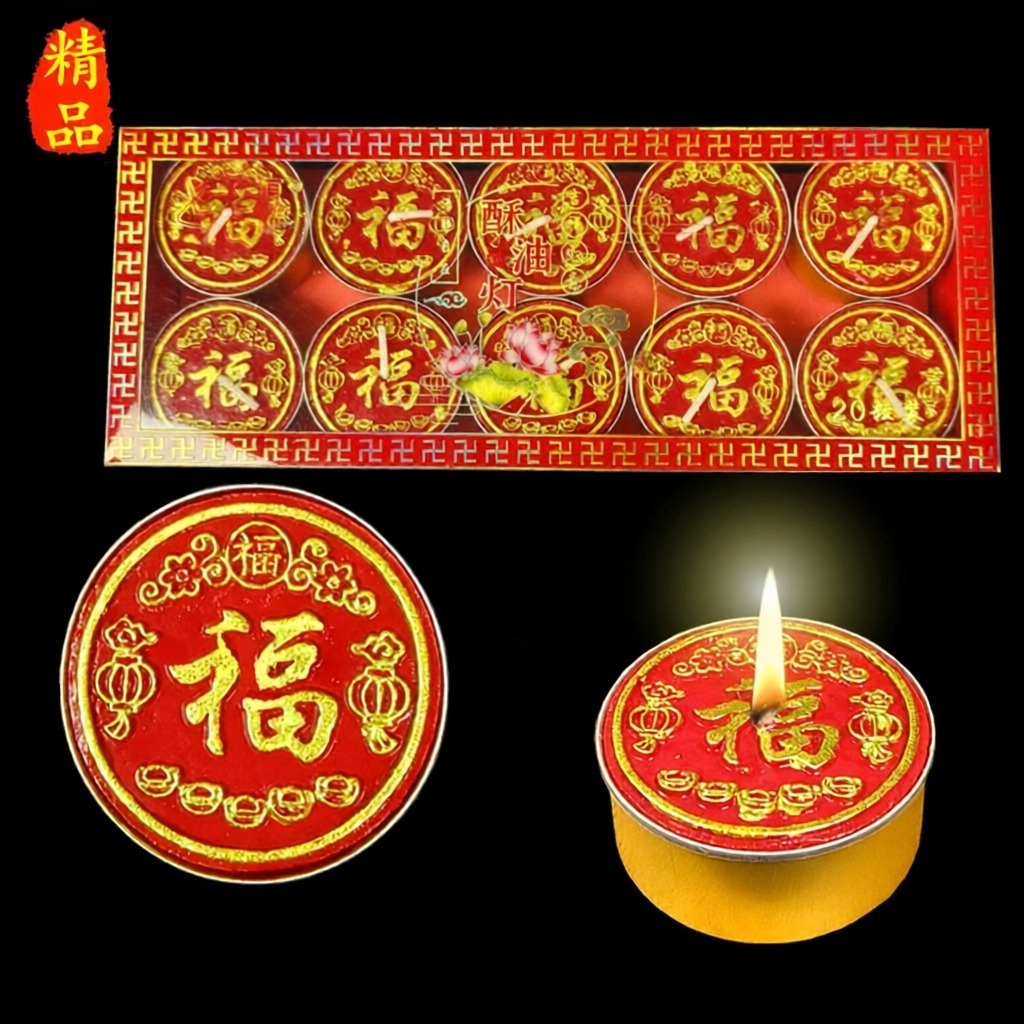 CHUTAN | Natural Incense Sandalwood Religious Use