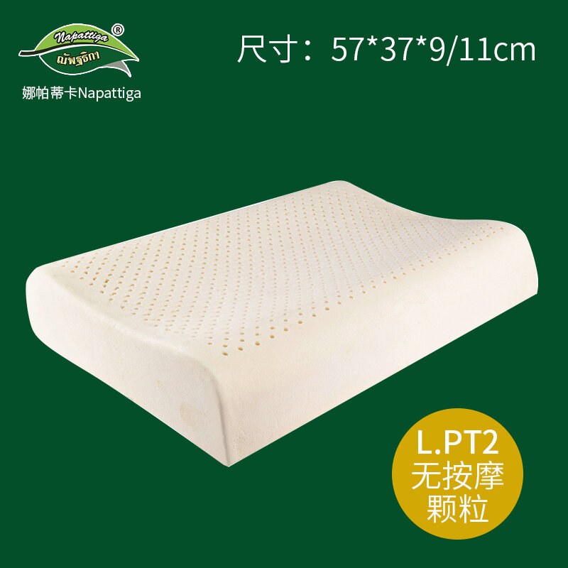 napattiga pillow