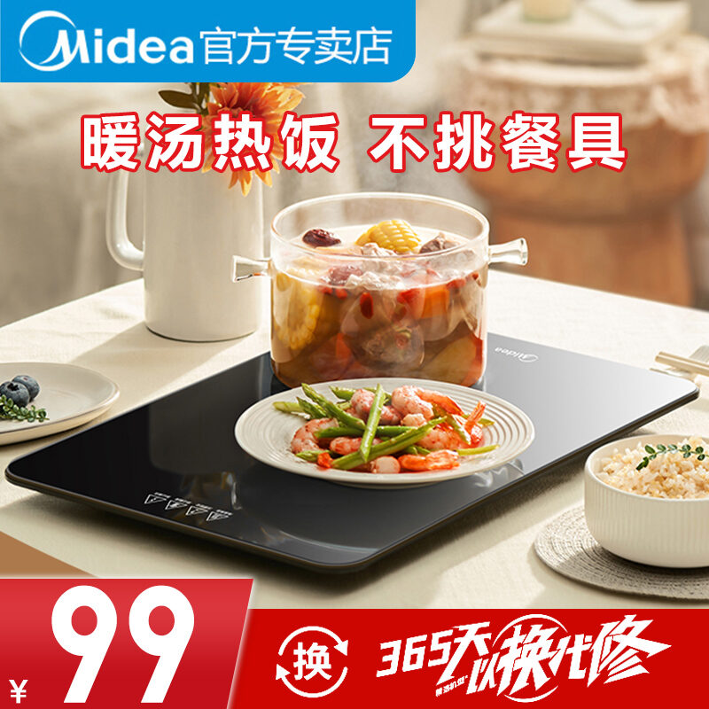 Midea Electric Food Warmer Multi-functional Constant Temperature