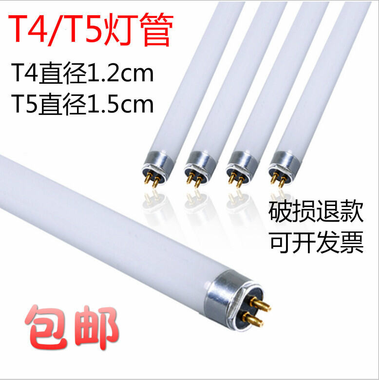 t4 8w tube