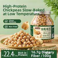 Three Squirrels | Low Fat Instant Hunger-Control Snack Roasted Chickpeas 50g x 20 Bags