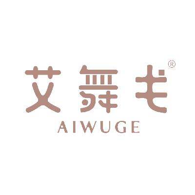 aiwuge