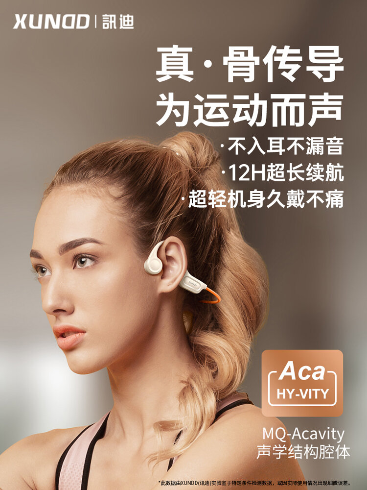Bone Conduction Wireless Bluetooth Headset for Sports Long Battery