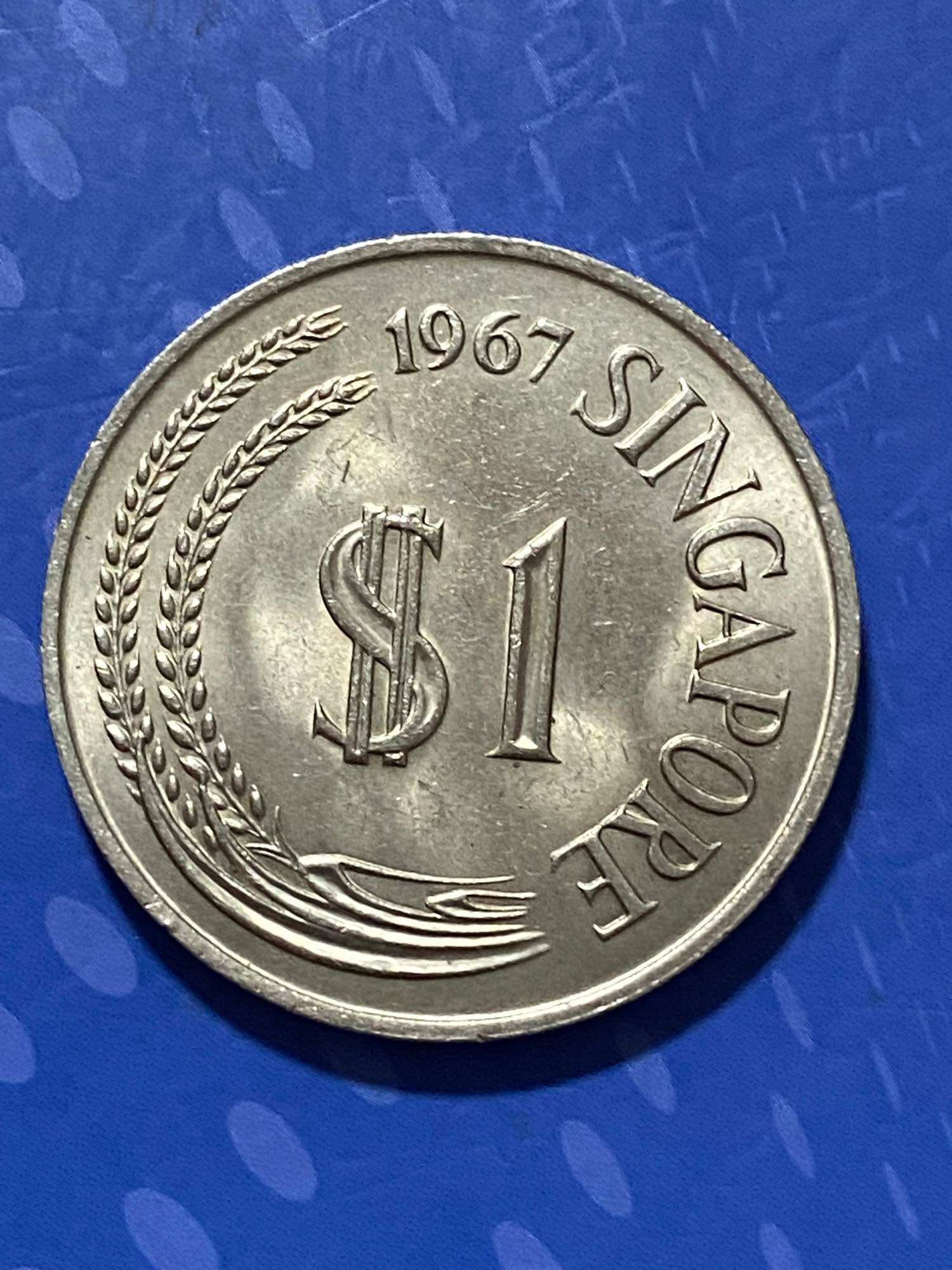 1967 Singapore $1 Merlion Dollar old coin