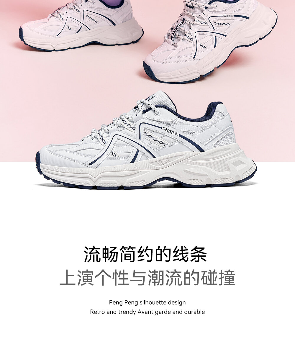 Kappa White Sport Shoes Women's Casual Thick Bottom Versatile Summer Shoes Fashionable Breathable Cross-Lace Synthetic Leather · v7