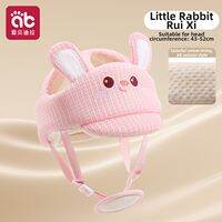 AIBEIDILA | Breathable Summer Safety Helmet for Baby Toddler Walking Head Protection