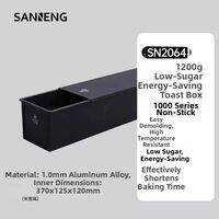 SANNENG | Low Sugar Non-stick Toast Mold